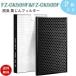  sharp FZ-GK50HF HEAP compilation .. filter FZ-GK50DF . smell filter mosquito taking air purifier for exchange filter air purifier filter fz-gk50 fzgk50df SHARP interchangeable goods 