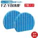  sharp FZ-Y80MF увлажнение фильтр 2 штук входит fz-y80mf увлажнение очиститель воздуха для для фильтр SHARP увлажнение фильтр сменный товар потребительские товары замена товар 