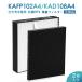 KAFP102A4 сборник .. фильтр KAD108A4 дезодорирующий фильтр Daikin для очиститель воздуха фильтр ack70z mck704a mck70y увлажнение очиститель воздуха фильтр mck70yks сменный товар 