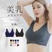 �i�C�g�u�� 40�� 30�� �傫���T�C�Y ���� �u�� Relage �����b�W�F �m�����C���[ �� �������p �u���W���[ �c�[�n�b�`