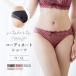 �������� �V���[�c �_���A���[�X�V���[�c ���[�X �p���c �p���e�B ���� �Z�N�V�[ �����낢 ������� ���킢�� �V���[�c�P�i �c�[�n�b�`