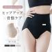  нижнее белье женщина шорты ребра стрейч таз пояс шорты высокий талия длина 1 листов надеть обувь hip-up таз корректировка внизу . маленький видно .. провисание пояс two Hatchback 