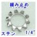 SA-50670 ȥϥ󥰡 1/4ƺ¡պ¶å㡼 ƥ쥹