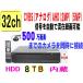 [SA-51484]32CH DVR видеозапись машина (HDD8TB модель )AHD&amp;TVI(5M.4M.1080p.720p)CVI изображение . аналог (CVBS). видеозапись возможность воспроизведения H.265 DVR видеозапись машина 