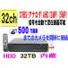 [SA-51486]32CH DVR видеозапись машина (HDD32TB модель )AHD&amp;TVI(5M.4M.1080p.720p)CVI изображение . аналог (CVBS). видеозапись возможность воспроизведения H.265 DVR видеозапись машина 