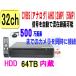 [SA-51487]32CH DVR видеозапись машина (HDD64TB модель )AHD&amp;TVI(5M.4M.1080p.720p)CVI изображение . аналог (CVBS). видеозапись возможность воспроизведения H.265 DVR видеозапись машина 