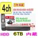 [SA-51600]51170,4chDVR видеозапись машина (HDD6TB модель )AHD&amp;TVI(5M.4M.1080p.720p)CVI изображение . аналог (CVBS). видеозапись возможность воспроизведения DVR видеозапись машина 