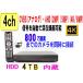 [SA-51619](HDD4TB модель )AHD&amp;TVI(4K.5M.4M.1080p.720p)CVI изображение . аналог (CVBS). видеозапись возможность воспроизведения PC,Android,iPhone c .. мониторинг соответствует 