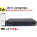 [SA-51662] камера системы безопасности мониторинг камера DVR видеозапись машина 8ch(HDD нет )AHD&amp;TVI(4K.5M.4M.1080p.720p)CVI изображение . аналог (CVBS). видеозапись возможность воспроизведения 