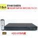 [SA-51669] камера системы безопасности мониторинг камера DVR видеозапись машина 16ch(HDD16TB встроенный )AHD&amp;TVI(4K.5M.4M.1080p.720p)CVI изображение . аналог (CVBS). видеозапись возможность воспроизведения 
