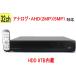 [SA-51677] камера системы безопасности мониторинг камера DVR видеозапись машина 32ch(8TB модель )AHD&amp;TVI(5M.4M.1080p.720p)CVI изображение . аналог (CVBS). видеозапись возможность воспроизведения 