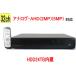 [SA-51679] камера системы безопасности мониторинг камера DVR видеозапись машина 32ch(24TB модель )AHD&amp;TVI(5M.4M.1080p.720p)CVI изображение . аналог (CVBS). видеозапись возможность воспроизведения 