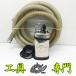 Q5449 free shipping![ secondhand goods ] submerged pump Ebara P7175.4S 50Hz for power tool pump 