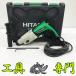 S4820 ���������I�y���Õi�z18mm ���[�^���[�n���}�h���� �����H�@ DH18PH  �d���H�� ������