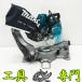 S5019 ���������I�y���Õi�z40V 190mm �X���C�h�}���m�R �}�L�^ LS008G  �o�b�e���[�d��ʔ��[�d�H��