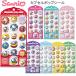  Sanrio Capsule pop наклейка Hello Kitty My Melody Pom Pom Purin наклейка девушка выгоревший на солнце участок summer Kitty Chan цельный .. наклейка Capsule 