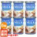6 piece set no addition coconut milk 400ml ×6 piece Thai production canned goods free shipping ( distant place excepting )