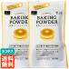  способ . свет пекарский порошок 40g (10g×4 пакет )×2 шт. комплект BAKING POWDER бесплатная доставка кошка pohs 
