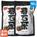  камни для Го чай 100g×2 пакет комплект . кислота departure . чай большой . блок камни для Го чай . такой же комплект . подлинный. подлинный бесплатная доставка 