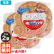  рефрижератор кольцо isae специальный shu - sko1kg×2 шт. комплект латиноамериканский Yamato бесплатная доставка ( отдаленная местность за исключением )