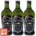 GOYAgoya extra балка Gin оливковый масло 500ml(458g)×3 шт. комплект UNICO бесплатная доставка 