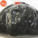  чёрный фасоль 1kg Feijao preto ( чёрный ) China производство 