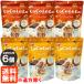  здесь lalaCoCoLaLa Mix 40g×. нравится . тест 6 шт кокос glano-la снэки бесплатная доставка ( отдаленная местность за исключением )