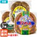  рефрижератор кольцо isa500g×3 шт. комплект . нравится . тест 3 шт еда .... латиноамериканский Yamato бесплатная доставка ( отдаленная местность за исключением )