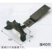 #nii дребезжание производства . снег прекращение Fuji type S пара есть SUS304 цвет ткань ( нет покраска, серебряный ) flat .* уровень .. есть перо netsuke модель 