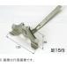 #nii дребезжание производства . снег прекращение Fuji type снег останавливаться dob цвет ткань ( нет покраска, серебряный ) flat .* уровень .. есть перо netsuke модель 