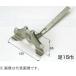 #nii дребезжание производства . снег прекращение Fuji type снег останавливаться SUS304 цвет ткань ( нет покраска, серебряный ) flat .* уровень .. есть перо netsuke модель 