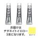 ʡ U35 ͥȥ20ml 3 TURNER108627