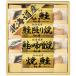  Hokkaido лосось Zanmai (. лосось порез .30g× 2 шт * лосось ... порез .30g* лосось. тест .. порез .30g каждый 1 шт. ) 6758-029