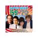  сборник юность. западная музыка super лучший *69-*70 CD