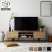 ���C�h �e���r�{�[�h �e���r�� ��150 cm �i�`������ �t���b�v�� ���I �R�[�h�� �r�t�� ���[�{�[�h �e���r���b�N ���r���O