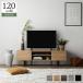 ���C�h �e���r�{�[�h �e���r�� ��120 cm �i�`������ �t���b�v�� ���I �R�[�h�� �r�t�� ���[�{�[�h �e���r���b�N ���r���O