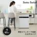 �J�E���^�[�����[ ���^ �L���r�l�b�g ������ �J�E���^�[�� �L�b�`�� ��60 ���s22 ����80cm ���t�� �H��I ���I �X���� ���� ���[�^�[ �R���Z���g �K���X