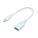 MCO USB Type-C 3.1 Gen2бۥȥ֥ 0.15m ۥ磻 SAD-CH03/WH