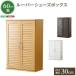  ventilation eminent! louver type shoes box [ width 60cm* single goods ]( shoe rack * entranceway storage )