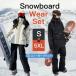  время ограничено лыжи одежда одежда для сноуборда мужской женский панель одежда сноуборд одежда верх и низ в комплекте одноцветный сноуборд зимняя одежда популярный casual для мужчин и женщин 