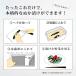 �ʂ��� �①�ɂň�Ă� �n���ʂ��� 800g �X�^�[�g�Z�b�g �f�� �f�Ђ� �K�C�h�u�b�N ���V�s�t�� ��PayPay�� �������� ���� �ʂ� �ʂ��Ђ� �ʂ��ǂ� �������◢�� �֘A�摜4