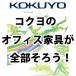 ̳Ѳž󥹥ѥ󡡥Хå CR-GA2500E6GMQ3-V 62566773 ̵   kokuyo