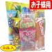 [ Children's Meeting for 500 jpy C confection sack ..] cheap sweets dagashi ...* assortment * festival * Children's Meeting * motion .* Event * affordable * pastry * cheap sweets dagashi * popular * set 