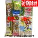  Children's Meeting for 500 jpy confection sack .. incidental course cheap sweets dagashi ... assortment Children's Meeting motion . Event affordable pastry popular set 
