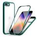 MQman iPhoneSE3 no. 3 поколение кейс iPhone7 iPhone8 iPhoneSE no. 2 поколение кейс передняя сторона стекло + задняя сторона стекло 360°