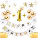  день рождения украшение установка 1 лет белый Galland HAPPY BIRTHDAYba Rune способ судно комплект день рождения украшение party оборудование орнамент мужчина девочка 
