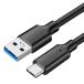 ALLVD USB Type C кабель PowerLine USB-C &amp; USB-A 3.2( черный /10Gbps данные пересылка ) внезапный скорость зарядка USB