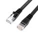 Lovicool LAN кабель 5m CAT6 Flat Thai план кабель RJ45 коннектор UTPi-sa сеть кабель для бизнеса ушко поломка предотвращение 