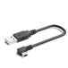 KKM- Rav шоу USB 2.0 Mini кабель USB(A) мужской -USB(miniB) мужской L type верх и низ левый правый 90° person направление изменение кабель позолоченный имеется высокая скорость 4