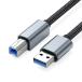  принтер кабель (3m, серый ) Suptopwxm USB2.0 кабель модель A мужской - модель B мужской высокая прочность нейлон плетеный 480Mbps высокая скорость 